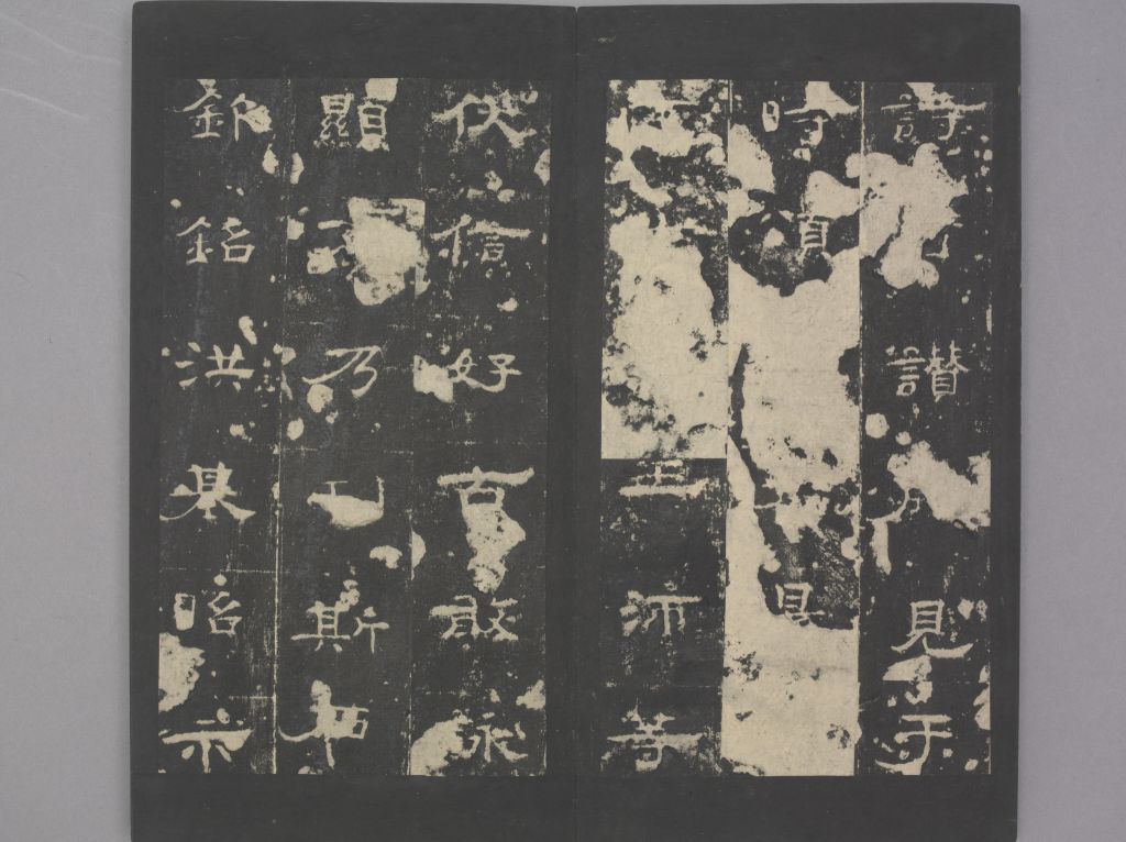 图片[16]-Kong Biao Stele-China Archive